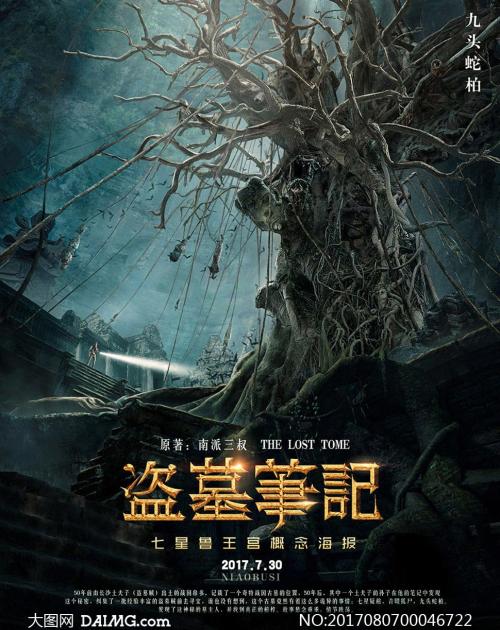 特洛伊大学ID学生卡